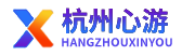 杭州心游网络科技有限公司
